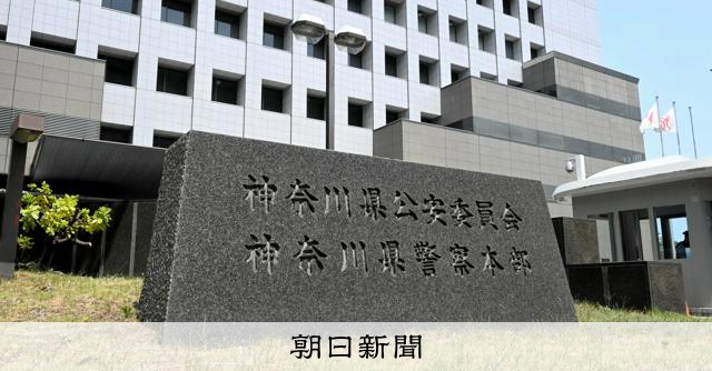 「人の女に手出した」と会社員に因縁　現金奪った容疑で16歳ら逮捕