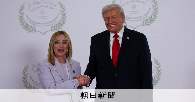 蜜月関係に亀裂　メローニ氏とトランプ氏が応酬　「意見違う時は…」 
 
イタリアのメローニ首相が、友好関係を演出してきたトランプ米大統領と距離を置き始めている。イラン情勢での対応に加え、ローマ教皇レオ14世を非難するトランプ氏の発言で亀裂が生じた形だ。