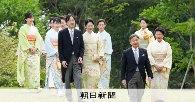 [4月16日 ニュースの要点]■皇位継承の議論 1年ぶり再開■インバウンド最多 4282万人■ディズニーシー 挑むクルーズ：朝日新聞