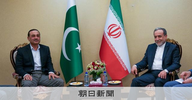 RT @asahicom: 米イラン、停戦延長に「原則合意」か　再協議に向け仲介国の調整続く
 

米国とイランの2週間の停戦合意について、AP通信は15日、
中東の当局関係者の話として、双方が停戦延長に「原則合意した」と伝えました。