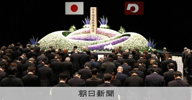 熊本地震10年、278人の犠牲悼み黙禱　知事「創造的復興遂げる」 
 
観測史上初めて2度の最大震度7の揺れに襲われ、278人が犠牲になった熊本地震の本震から10年となった16日、熊本県と市町村の合同追悼式が熊本市の熊本城ホールで行われた。