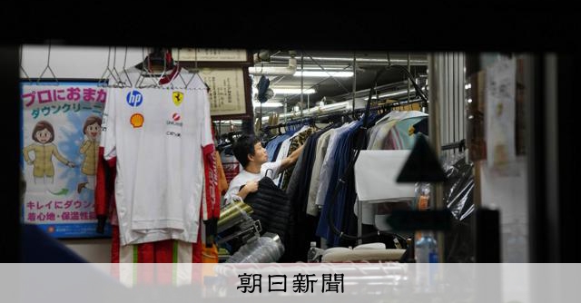 高騰する原油に「策がない」　街角のクリーニング店を圧迫する戦争