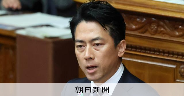 小泉防衛相「情報共有に反省点」　自民党大会での自衛官の国歌歌唱で 
 
陸上自衛隊員が自民党大会で登壇し国歌を歌った問題をめぐり、小泉進次郎防衛相は16日の衆院本会議で、「幹部への報告や情報共有について反省すべき点があった」と述べた。