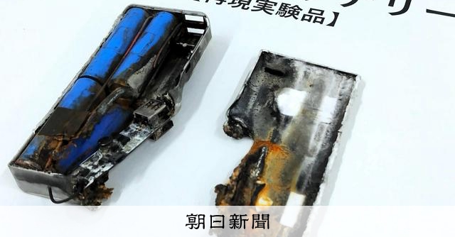 モバイル充電器から出火で火災、誰の責任？　過半数は正確に理解せず 
 
賃貸住宅に住む人の過半数は、所有するモバイルバッテリーが原因の火災が起きて物件を傷つけても、自分が賠償責任を負う可能性があるとは認識していないことがわかった。