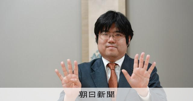 名人挑戦中の糸谷哲郎八段が12年かけて九段に「間違えないように」
