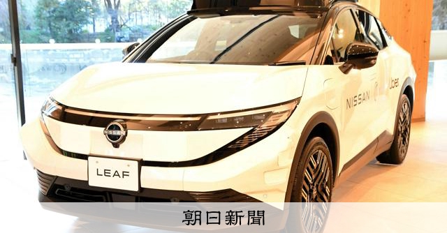 自動運転車、2030年代に世界シェア25%目標　政府の成長戦略：朝日新聞
