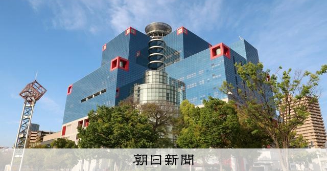 関西テレビ、容疑者とは別人の映像放送し謝罪　京都男児不明事件で