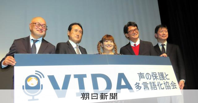 広がる「声」の無断利用、「ディープフェイクポルノ」　抑止へ検討会