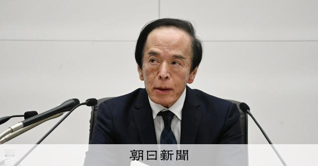 日銀の植田総裁、4月会合「最も適切な対応を選択」G20後の会見で