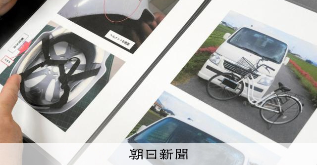 Meeting Haru Iizuka: From a PE Accident to Judo Teammates