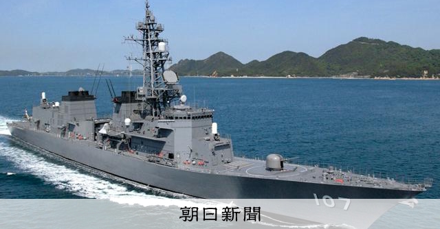 海自護衛艦が台湾海峡を通過　高市政権で初、中国は抗議 
 
海上自衛隊の護衛艦「いかづち」が、台湾海峡を通過していたことが政府関係者への取材でわかった。中国軍東部戦区は17日、日本の自衛隊の艦艇が同日に台湾海峡を通過したと発表。