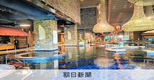 RT @asahicom: 中国で2.3兆円ブームの温浴施設　癒やし求める人々の変化とは
 

《　お風呂ブームの背景には、中国の人々の消費行動の変化がある。…