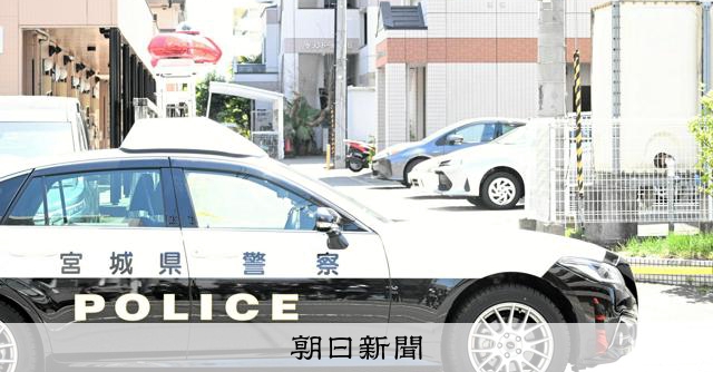 仙台市中心部に出没したクマ、緊急銃猟で駆除　体重125キロの成獣：朝日新聞