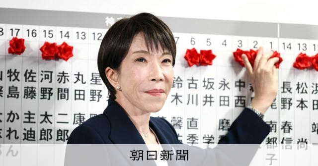 首相の衆院解散権、「制限したほうがよい」54%　朝日世論調査：朝日新聞