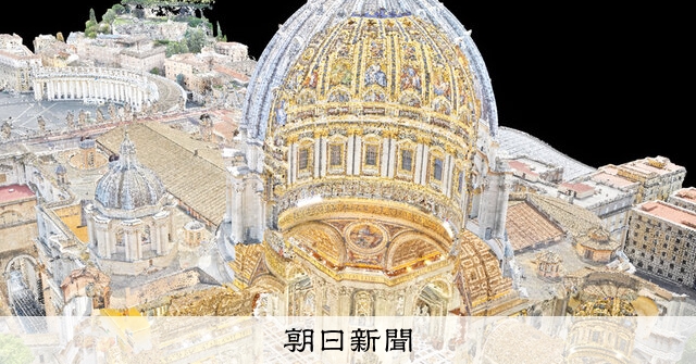 文化財 危機と未来）大聖堂を残す：6 3D計測、世界に伝えた教訓