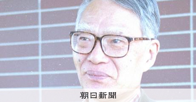 惜別）田川建三さん 新約聖書学者・大阪女子大名誉教授：朝日新聞