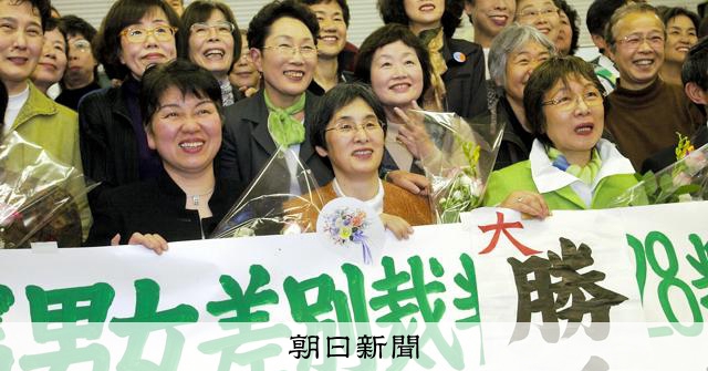 職場の男女差別解消、「不十分」61%　均等法施行40年　朝日世論 
 
男女雇用機会均等法の施行から、今年で40年。