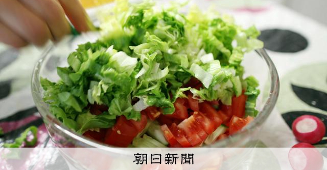 食事はまず野菜から、子どもの心に好影響　小学校の6年間を追跡調査 
 
5月5日はこどもの日。野菜を苦手とする子どもは少なくないが、食事を野菜からとると、子どもたちの心の健康に役立つらしい。