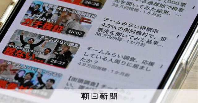 「#選挙が盗まれた」SNSで広がった不正疑惑　票は水増しされたか