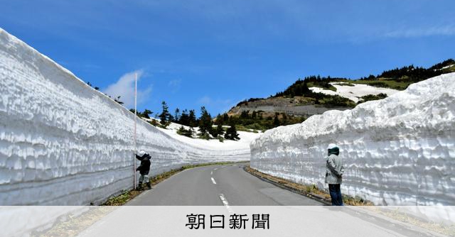 志賀草津高原ルートが開通！春の景色を楽しむチャンス