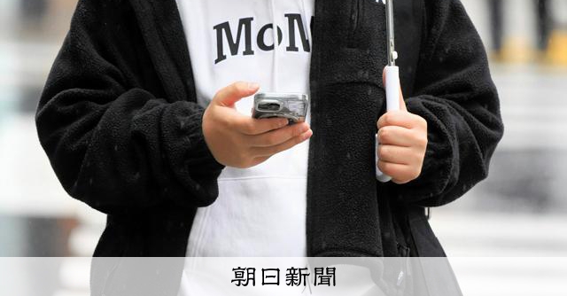 「ニュースがなくても生きていける」　エンタメに染まるZ世代の日常