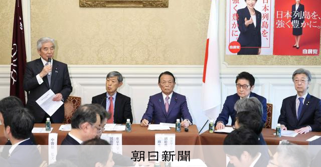 参院自民、憲法改正の議連を設立 優先項目めぐって衆院と温度差 [自由