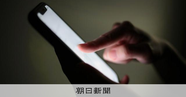 オンラインカジノ摘発、昨年は158事件　違法性の認識広がりも?