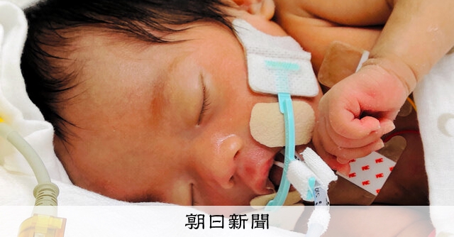 妊婦死亡事故、被告に禁錮3年求刑　遺族「生活揺らぎ続けている」