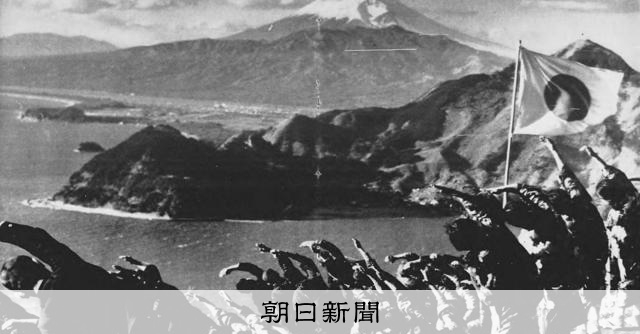 国策のグラフ」が伝えたもの 昭和100年、戦中の「写真週報」展：朝日新聞