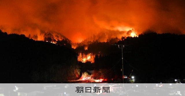 山一面覆われる炎、老人ホームに迫る勢い　岩手・山林火災の現場ルポ
