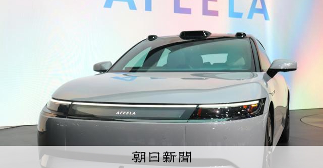 納車予定だったEV、突然の発売中止　ホンダの社長が認めた「反省」