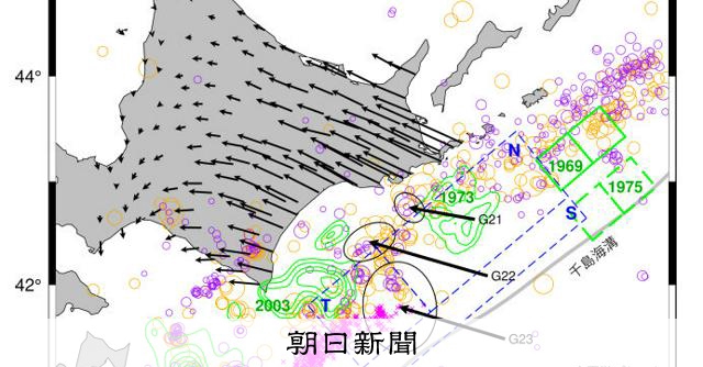 RT @asahicom: 超巨大地震が切迫？　北海道と沖縄で裏付け続く「スーパーサイクル」
 

　「要注意状態が続いている」

　「再来が切迫している可能性」…