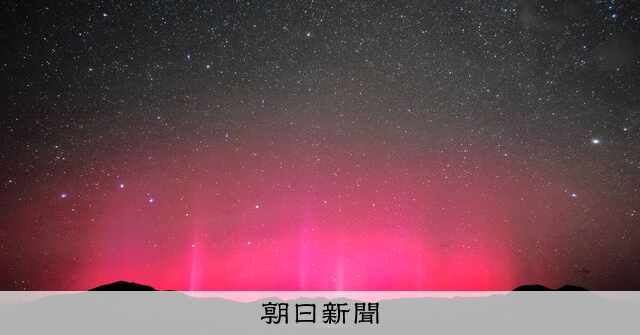 藤原定家が見た「赤気〈オーロラ〉」、太陽活動の谷間だった OIST