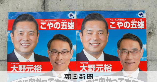 陸軍省御用 金庫はみがき　　旗　　東京　平谷合資会社　　戦前　広告　宣伝　布 Amazon | NAKANO トラック用 ミニミニ ノボリ 國家 君が代 菊紋入り