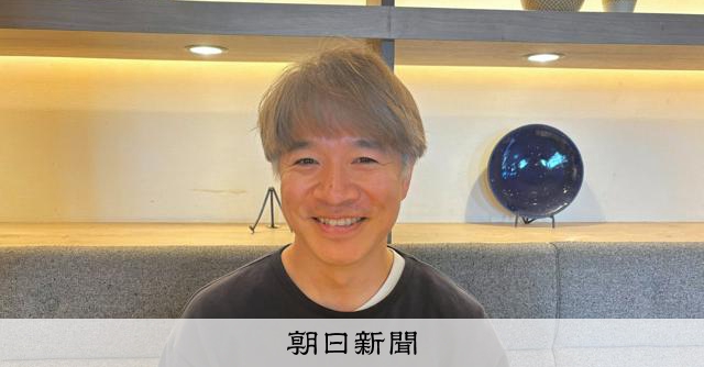 RT @asahicom: 「AIモラハラ」だけじゃない　清田隆之さんが悩みを打ち込まない訳