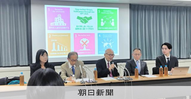 【社説】核大国が守るべきは「廃絶の約束」　正念場迎えたNPT体制