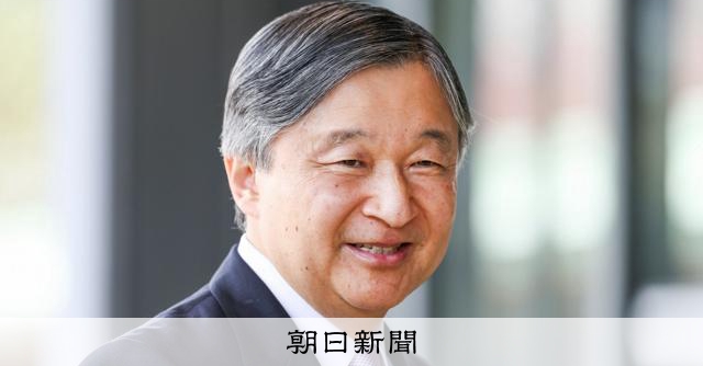 天皇陛下が昭和100年記念式典に　27日からの皇室の予定 
 
天皇、皇后両陛下や皇族方の予定を毎週更新します。皇室の方々は様々な行事や式典、宮中祭祀（さいし）などで多忙な日々を送っています。紙面では掲載しきれない公務も紹介します。