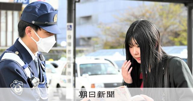 情報提供求めビラ配り 仙台市泉区で男性遺体発見、未解決で14年 [宮城