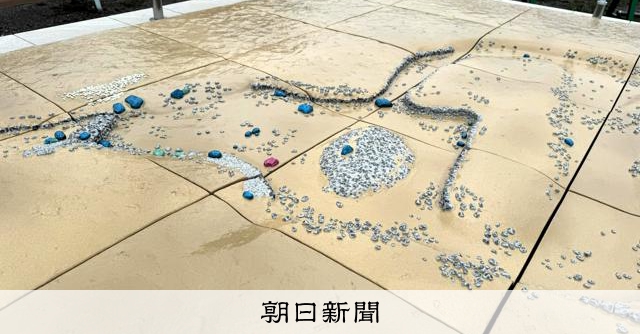 水が湧く庭園に思いはせて 国史跡「勝瑞城館跡」に遺構の陶板模型