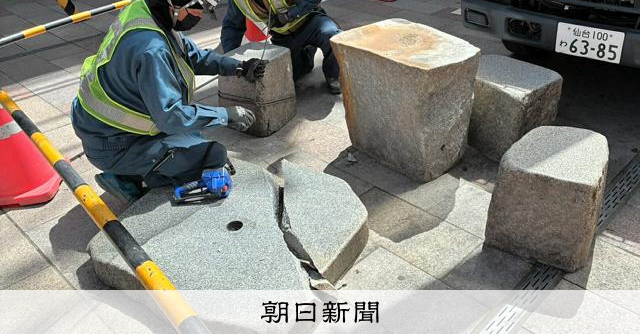 仙台の商店街で御影石のテーブル壊される 防犯カメラに揺らす人の姿