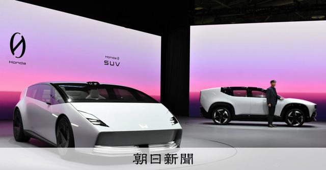 中国勢に奪われたホンダのEV主戦場　価格も技術もかなわず逆転許す