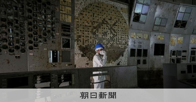 増える「被害者」、えぐる侵攻　チョルノービリ原発事故40年の重し