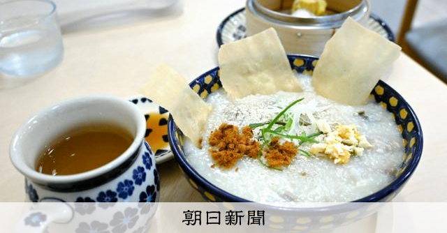 [4月26日 ニュースの要点]■資本金の壁 料理店に影響■JR宝塚線脱線から21年■子ども用いすの著作権認めず：朝日新聞