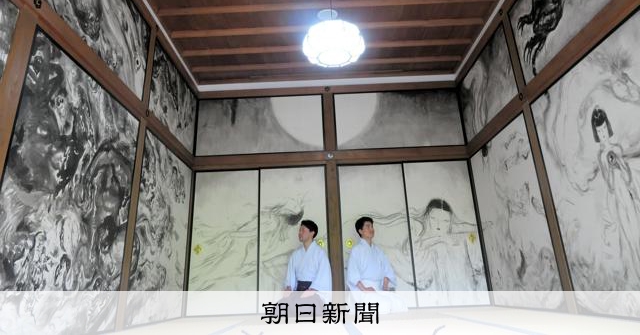 天野喜孝氏　画集 限定 特装版 INARI 伏見稲荷大社　ファイナルファンタジー FF」の天野喜孝さん描いたふすま絵、初公開 京都・伏見稲荷大社 [京都