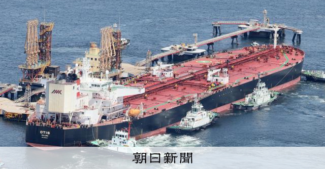 代替調達した米国産原油、日本に到着　中東情勢の悪化後初めて：朝日新聞
