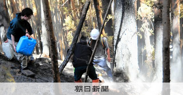 消火したはずの山から再び煙　果てしない「もぐらたたき」に住民疲弊
