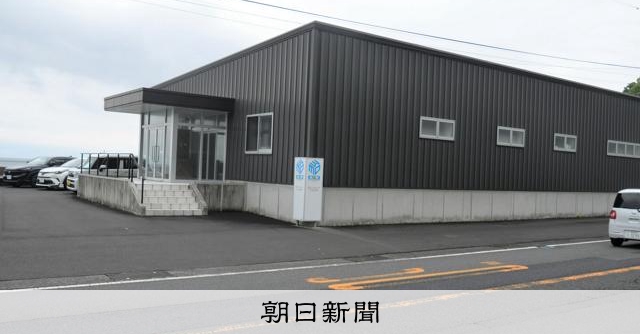 産地異なるのに「鹿児島県産」　食品表示法違反の疑いで加工会社捜索