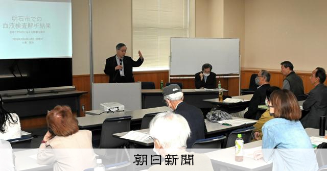明石市民のPFAS血中濃度　水源で「地域差」　京大名誉教授が報告