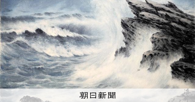 66歳でデビュー 遅咲きの日本画家の没後30年展 鳥取の郷土館 [鳥取県