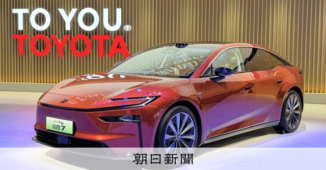 トヨタ、25年の世界販売は1047万台　トランプ関税でも北米好調 
 
トヨタ自動車は27日、2025年度の世界販売台数（レクサス含む）が1047万7千台（前年度比2.0%増）で、過去最高になったと発表した。3年度連続で1千万台を超えた。